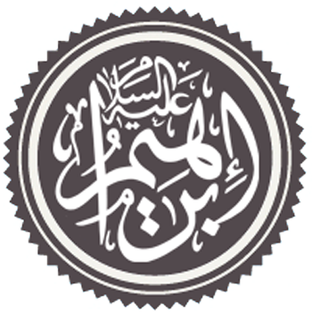 Файл:Ibrahim (Abraham)1.png