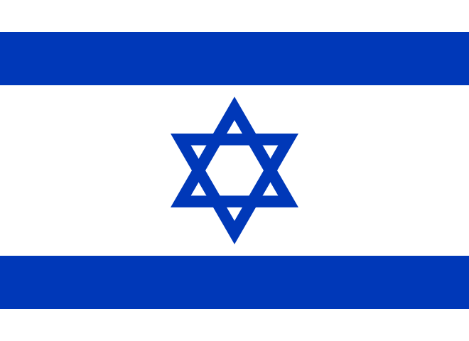 Файл:Flag of Israel.png