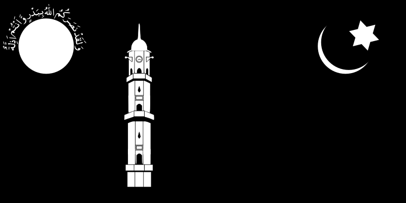 Файл:Liwa-e-Ahmadiyya 1-2.svg.png