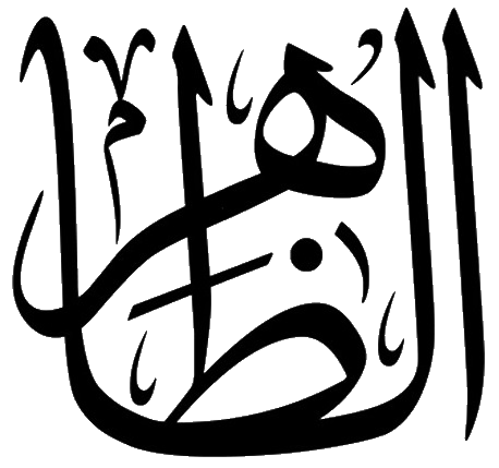Файл:Al-Zahir.png