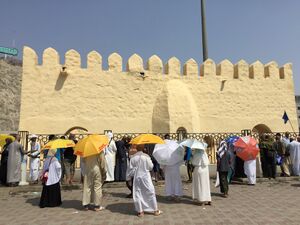 Masjid al-Bayat.jpeg