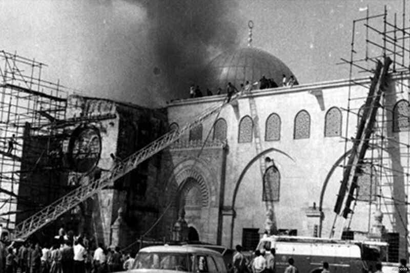 Файл:Al-Aqsa Arson (1969).jpg