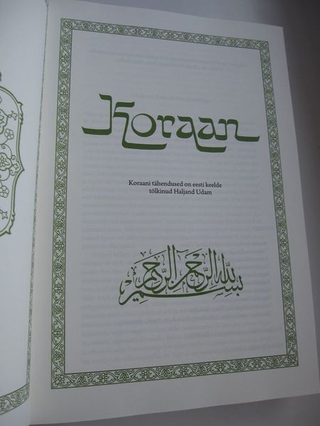 Файл:Koraan.jpg