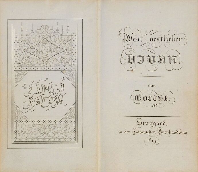 Файл:West–östlicher Divan.jpg