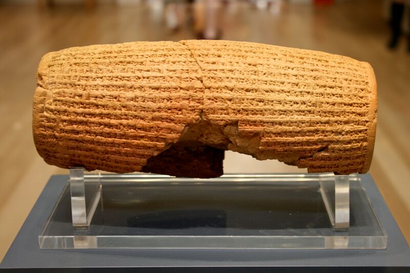 Файл:Cyrus Cylinder 2.jpg