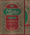 Миниатюра для версии от 12:08, 17 ноября 2020