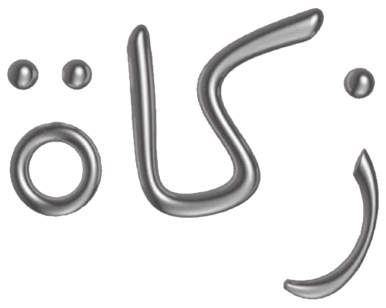 Файл:Zakat.png