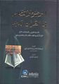 Миниатюра для версии от 00:30, 18 декабря 2022