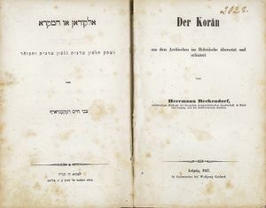 Hermann Reckendorff.jpg