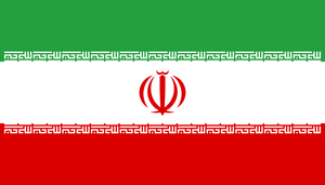Flag of Iran.png