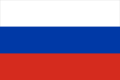 Миниатюра для версии от 18:39, 30 января 2022