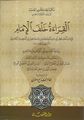 Миниатюра для версии от 14:33, 8 сентября 2021