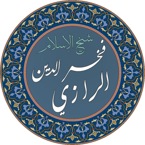 Al-Razi.png