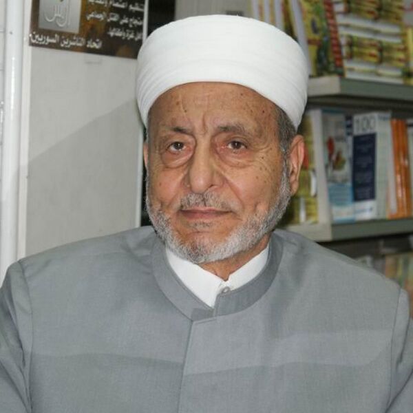 Файл:Al-Zuhayli.jpg
